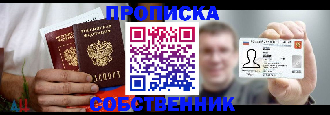 временная регистрация госуслуги в Пролетарске